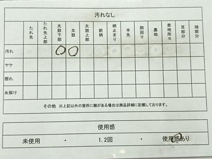 平和屋着物◎六通柄袋帯　草花文　金糸　正絹　逸品　AABC8992uk