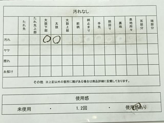平和屋着物◎六通柄袋帯　草花文　金糸　正絹　逸品　AABC8992uk