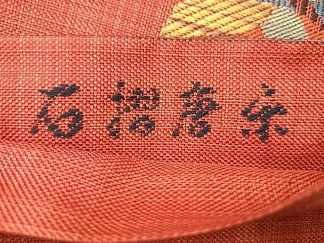 平和屋着物◎六通柄袋帯　石摺唐糸　花鳥文　正絹　逸品　AABC8993uk