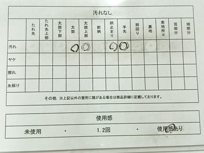平和屋着物◎全通柄袋帯　霞文　金銀彩　正絹　逸品　AABC9000uk