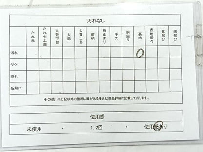 平和屋着物◎六通柄袋帯　唐織　道長花文　銀糸　正絹　逸品　AABC9047uk