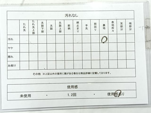 平和屋着物◎六通柄袋帯　唐織　道長花文　銀糸　正絹　逸品　AABC9047uk