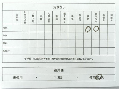 平和屋着物◎六通柄袋帯　霞花文　金糸　正絹　逸品　AABC9048uk