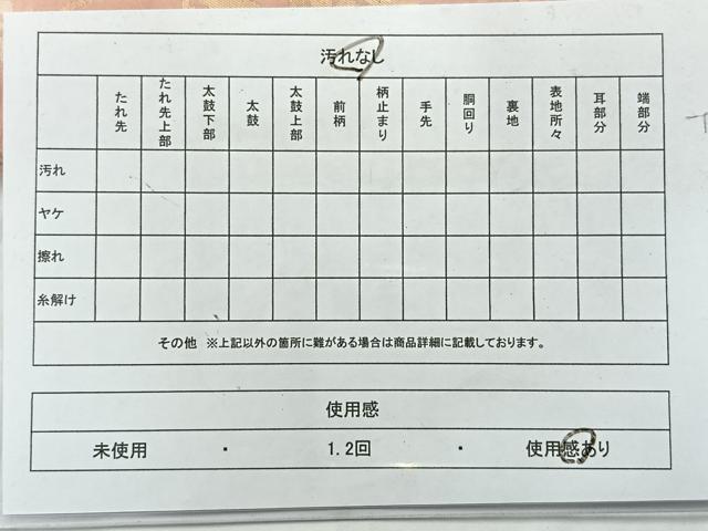 平和屋着物◎六通柄袋帯　草花文　金糸　正絹　逸品　AABC9049uk