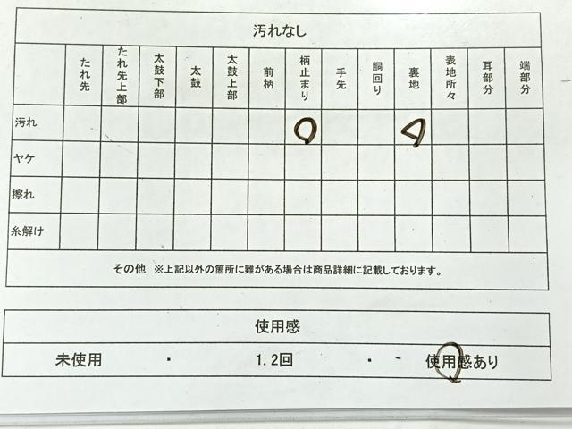平和屋着物◎六通柄袋帯　竹林　銀糸　正絹　逸品　AABC9055uk