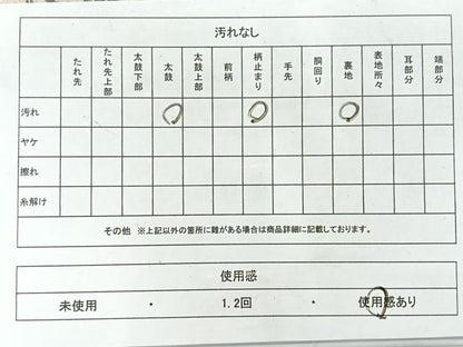 平和屋着物◎六通柄袋帯 花鳥風景文 金糸 正絹 逸品 AABC9071uk