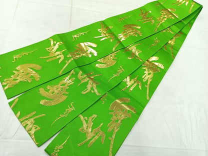平和屋着物◎半幅帯　舞台衣装　文字文　金糸　AABC9090uk