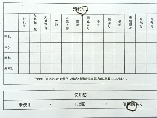 平和屋着物◎六通柄袋帯　唐織　切嵌花文　金銀糸　正絹　逸品　AABC9097uk
