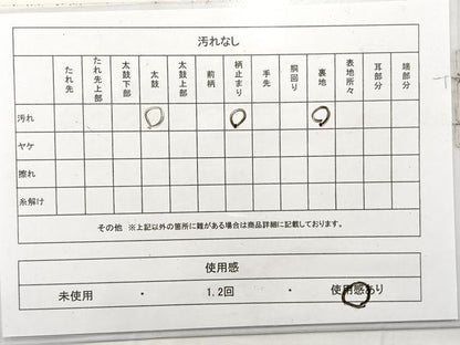 平和屋着物◎六通柄袋帯　唐織　渡橋花文　金銀糸　正絹　逸品　AABC9099uk