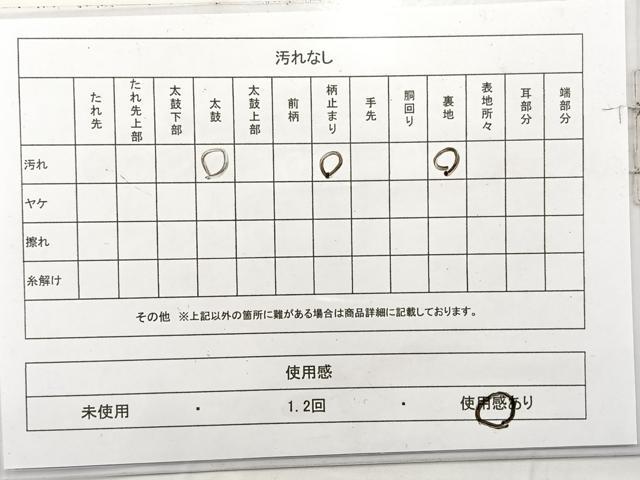 平和屋着物◎六通柄袋帯　唐織　渡橋花文　金銀糸　正絹　逸品　AABC9099uk