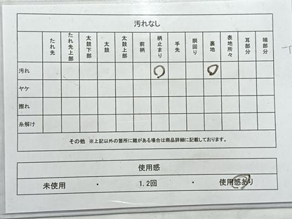 平和屋着物◎六通柄袋帯 更紗花文 金銀糸 正絹 逸品 AABC9106uk