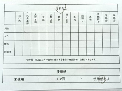 平和屋着物◎太鼓柄袋帯　草花文　銀彩　正絹　逸品　AABC9108uk