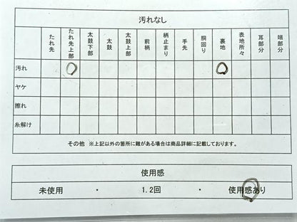 平和屋着物◎六通柄袋帯　蜀江飛鶴花文　金銀糸　AABC9112uk