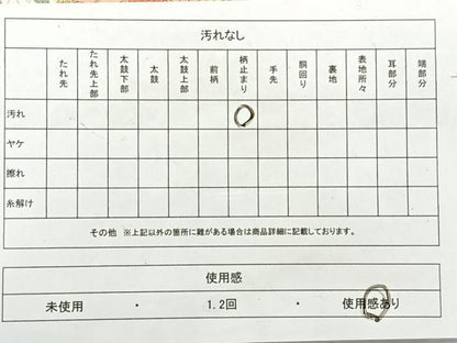 平和屋着物◎六通柄袋帯　唐織　鴛鴦花文　金糸　正絹　逸品　AABC9113uk