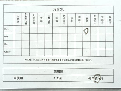 平和屋着物◎六通柄袋帯　道長花文　金銀糸　正絹　逸品　AABC9115uk