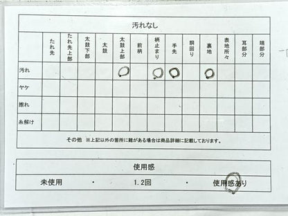 平和屋着物◎六通柄京袋帯　狩猟花鳥文　金銀糸　正絹　逸品　AABC9120uk
