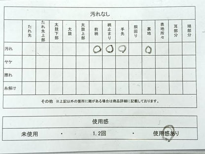 平和屋着物◎六通柄袋帯　唐織　双鶴菱文　銀糸　正絹　逸品　AABC9122uk