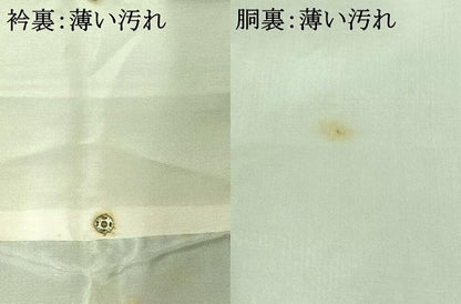 平和屋着物■上質な紬　幾何学文様　正絹　逸品　AABC9185jh
