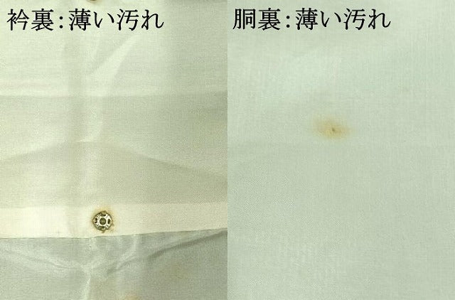 平和屋着物■上質な紬　幾何学文様　正絹　逸品　AABC9185jh
