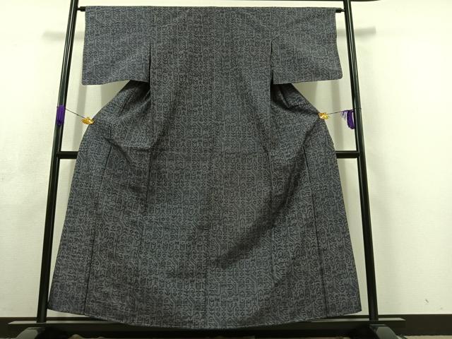 平和屋着物■上質な紬　幾何学文様　正絹　逸品　AABC9185jh
