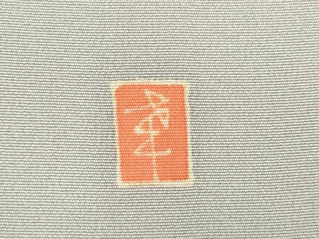 平和屋着物●本加賀友禅作家 白坂幸蔵 訪問着 草花文 正絹 逸品 AABC9220ck