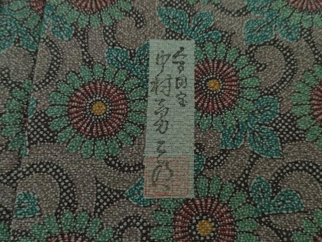 平和屋着物●重要無形文化財 人間国宝 中村勇二郎 江戸小紋 古代菊 正絹 逸品 AABC9233ck