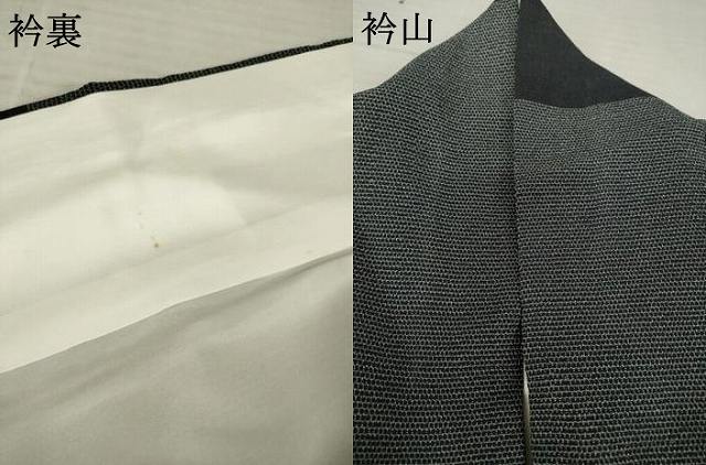 平和屋着物●本塩沢　横段文　黒地　正絹　逸品　AABC9270ck