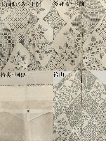 平和屋着物●本場大島紬　白大島　一元絣　正絹　逸品　AABC9304ph