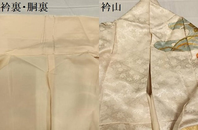 平和屋着物●豪華振袖 駒刺繍 草花文 金彩 正絹 逸品 AABC9329ph