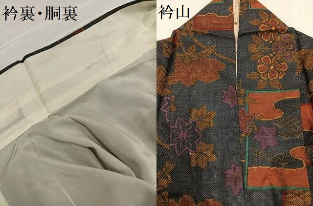 平和屋着物●本場大島紬 一元7マルキ 草花文 正絹 逸品 AABC9357ph