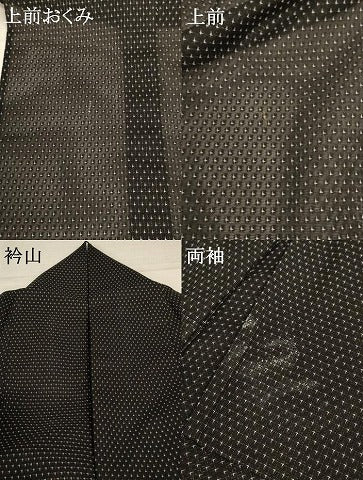 平和屋着物＊夏物 小紋 紗 十字絣文 正絹 逸品 AABC9377jd