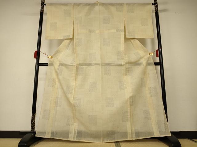 平和屋着物＊夏物 本場大島紬 夏大島 幾何学文様 正絹 逸品 AABC9393jd