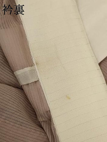 平和屋着物＊夏物　長襦袢　絽　胡桃染色　正絹　逸品　AABC9395jd