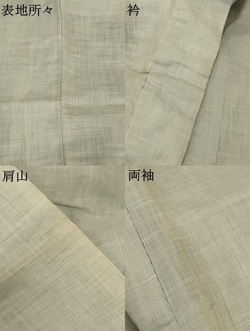 平和屋着物＊夏物 男性 色紋付 柳鼠色 綿麻 AABC9413jd
