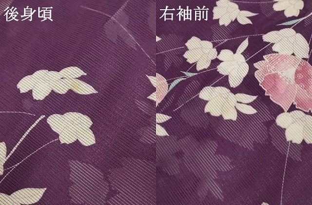 平和屋着物＊夏物 小紋 絽 草花文 洗える着物 AABC9438jd