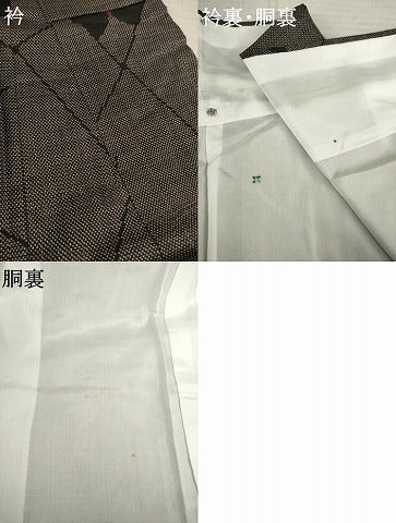 平和屋着物○本場大島紬 白恵泥 恵大島織物 二代目・恵美知雄