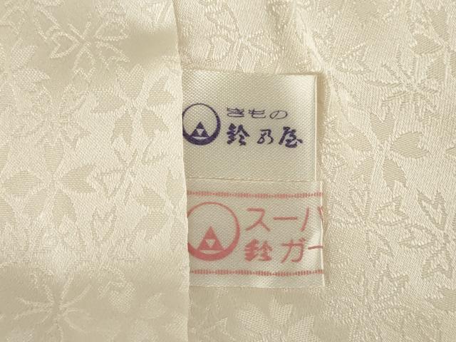 平和屋着物●豪華振袖 草花文 暈し染め 金彩 鈴乃屋扱い 正絹 逸品 AABC9471ck
