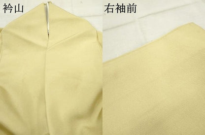 平和屋着物●豪華色留袖 作家物 貝桶吉祥花文 金彩 反端付き 正絹 逸品 AABC9612cs