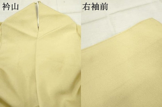 平和屋着物●豪華色留袖 作家物 貝桶吉祥花文 金彩 反端付き 正絹 逸品 AABC9612cs