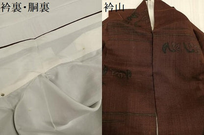 平和屋着物●上質な小紋　紬地　更紗花文　正絹　逸品　AABC9654ph