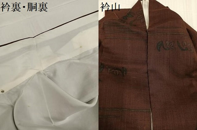 平和屋着物●上質な小紋　紬地　更紗花文　正絹　逸品　AABC9654ph