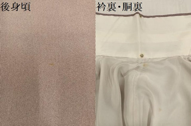 平和屋着物●江戸小紋 万筋 煤竹色×霞色 正絹 逸品 AABC9661ph