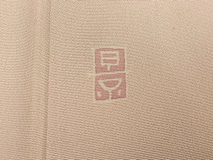平和屋着物●訪問着 友禅 作家物 草花文 暈し染め 金彩 正絹 逸品 AABC9686ph