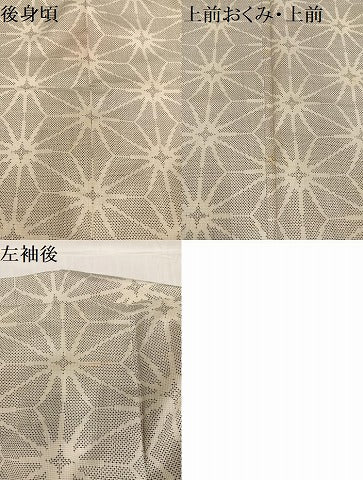 平和屋着物●本場大島紬 白大島 一元7マルキ 正絹 逸品 AABC9695ph