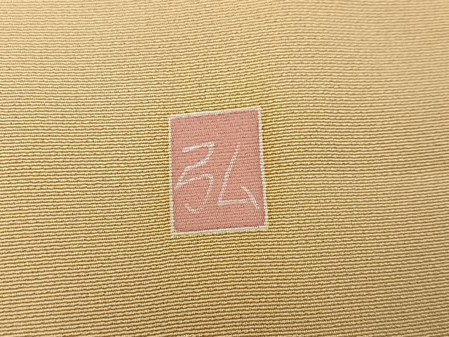 平和屋着物●訪問着 友禅 作家物 枝花文 正絹 逸品 AABC9698ph