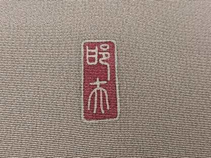 平和屋着物●豪華色留袖　友禅　作家物　風景草木文　暈し染め　正絹　逸品　AABC9707ph