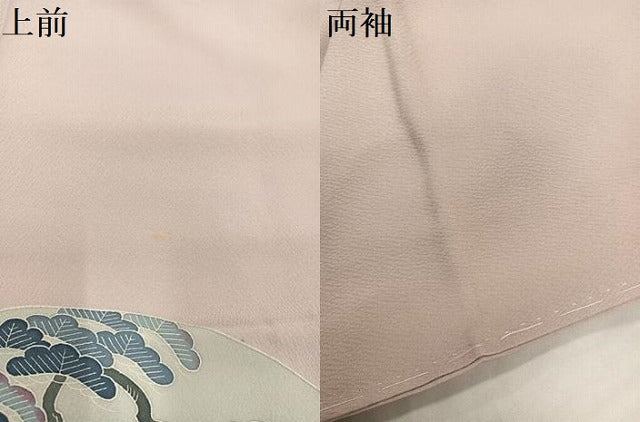 平和屋着物●豪華色留袖　友禅　作家物　地紙鴛鴦草花文　金彩　正絹　逸品　AABC9829ph