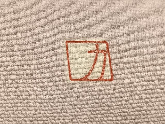 平和屋着物●豪華色留袖　友禅　作家物　地紙鴛鴦草花文　金彩　正絹　逸品　AABC9829ph