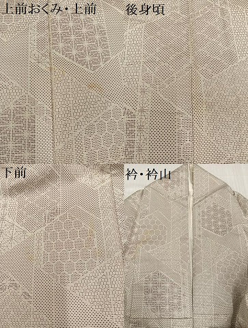 平和屋着物●上質な紬　亀甲文　正絹　逸品　AABC9834ph