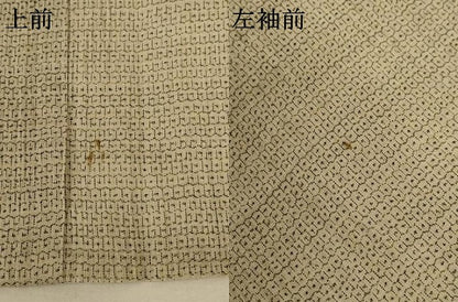 平和屋着物＊夏物 男性 小千谷ちぢみ 80亀甲 麻 逸品 AABC9864jd